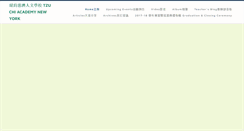 Desktop Screenshot of nytcschool.org