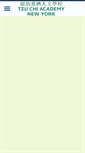 Mobile Screenshot of nytcschool.org