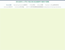 Tablet Screenshot of nytcschool.org